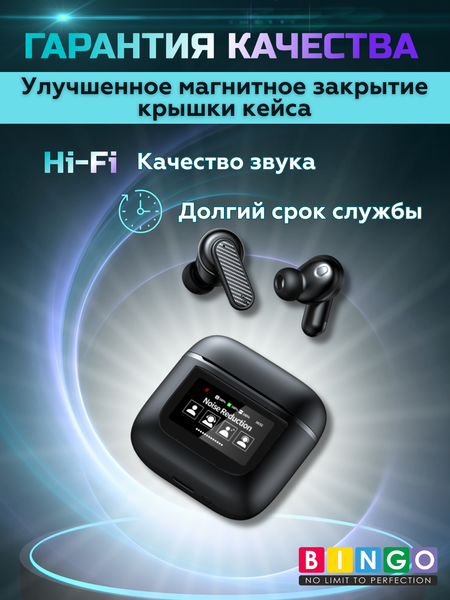 Изображение товара Беспроводные наушники Bingo YW05 (черный)