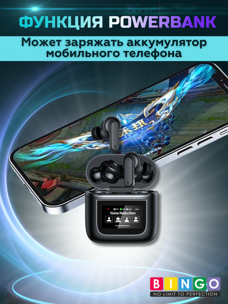 Изображение товара Беспроводные наушники Bingo YW05 (черный)