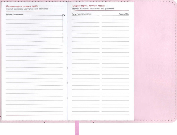 Изображение товара Еженедельник Escalada Бьянчини 2026 / 70353 (64л, розовый)