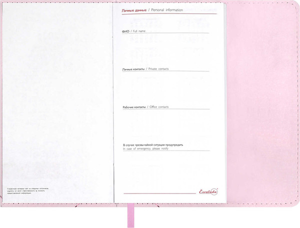 Изображение товара Еженедельник Escalada Бьянчини 2026 / 70353 (64л, розовый)