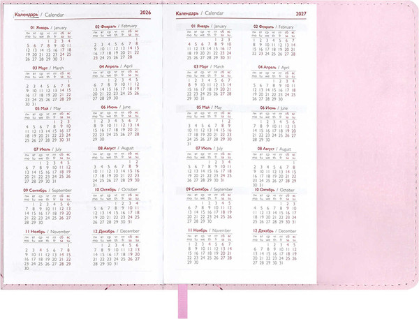 Изображение товара Еженедельник Escalada Бьянчини 2026 / 70353 (64л, розовый)