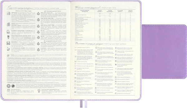 Изображение товара Ежедневник Escalada Лайка / 70615 (160л, сиреневый)