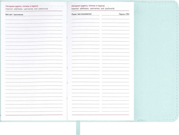 Изображение товара Еженедельник Escalada Бьянчини 2026 / 70354 (64л, мятный)