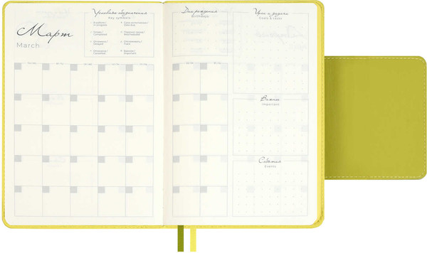 Изображение товара Ежедневник Escalada Лайка / 70616 (160л, желтый)