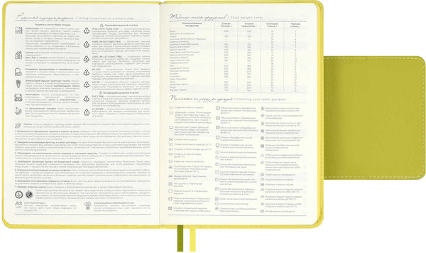 Изображение товара Ежедневник Escalada Лайка / 70616 (160л, желтый)