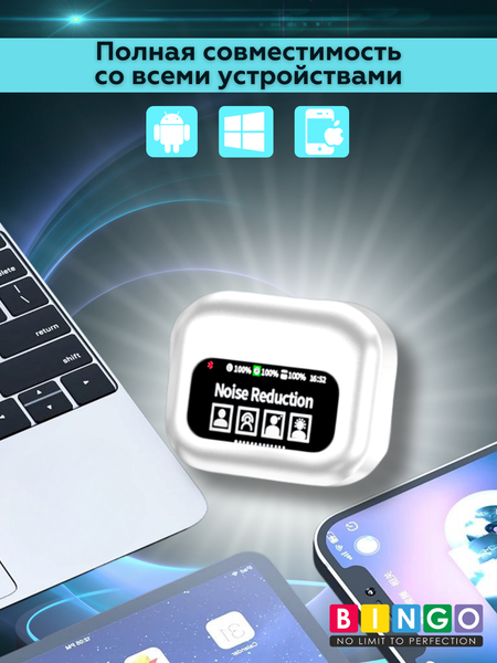 Изображение товара Беспроводные наушники Bingo YW06 (белый)