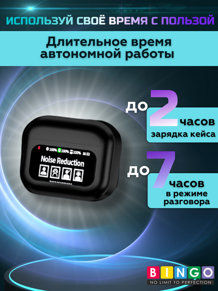 Изображение товара Беспроводные наушники Bingo YW06 (черный)