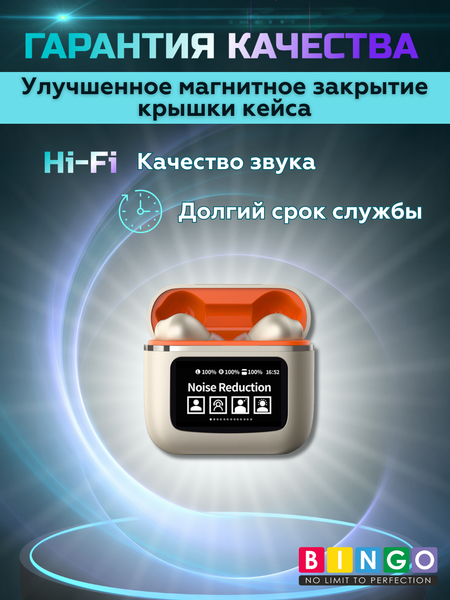 Изображение товара Беспроводные наушники Bingo YW09 (золотистый)