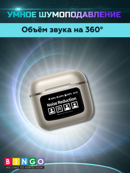 Изображение товара Беспроводные наушники Bingo YW09 (золотистый)