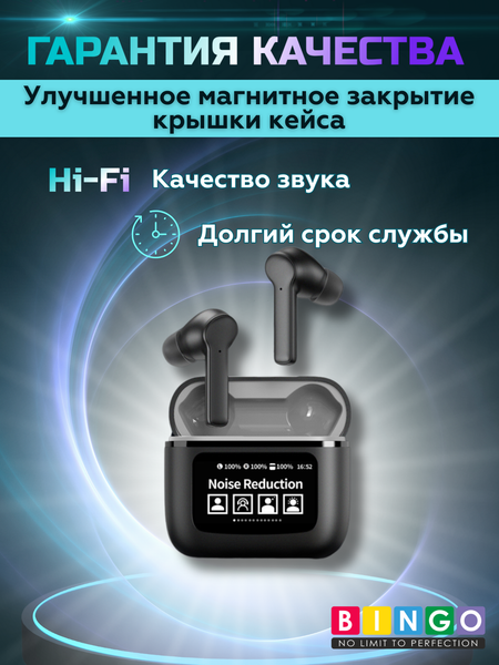 Изображение товара Беспроводные наушники Bingo YW09 (черный)