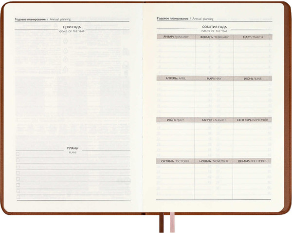 Изображение товара Ежедневник Escalada Пике / 70640 (160л, пепельно-коралловый)