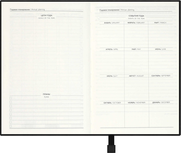 Изображение товара Ежедневник Escalada Пике Макро / 70655 (160л, черный)