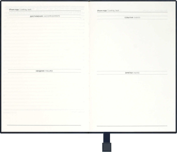 Изображение товара Ежедневник Escalada Пике Макро / 70656 (160л, синий)