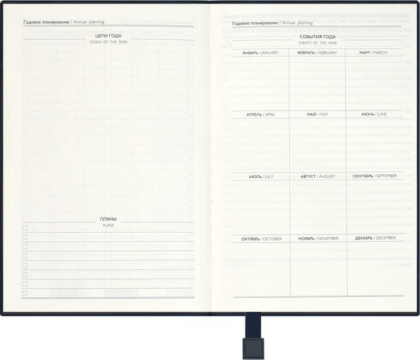 Изображение товара Ежедневник Escalada Пике Макро / 70656 (160л, синий)