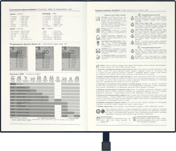 Изображение товара Ежедневник Escalada Пике Макро / 70656 (160л, синий)
