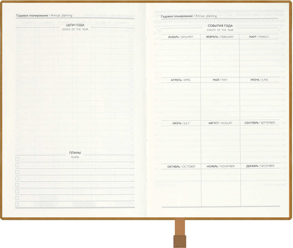 Изображение товара Ежедневник Escalada Пике Макро / 70657 (160л, коричневый)