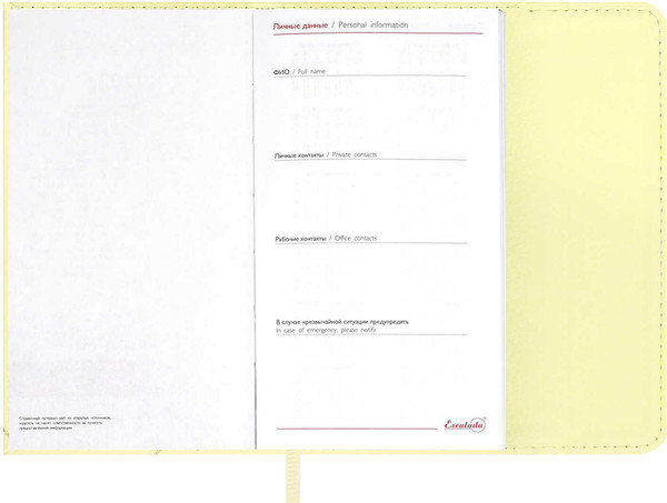 Изображение товара Еженедельник Escalada Бьянчини 2026 / 70355 (64л, желтый)