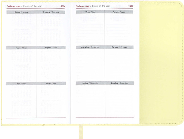 Изображение товара Еженедельник Escalada Бьянчини 2026 / 70355 (64л, желтый)