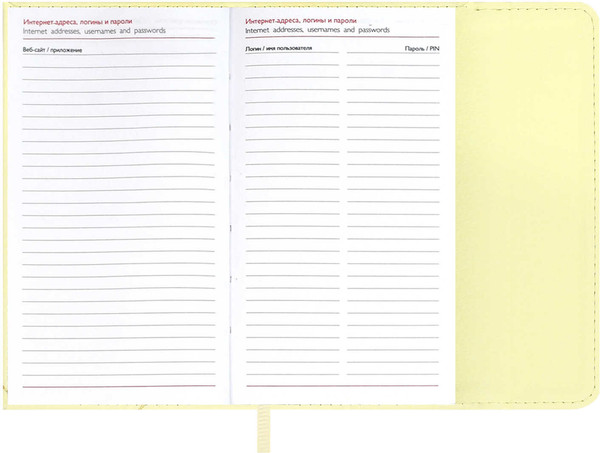 Изображение товара Еженедельник Escalada Бьянчини 2026 / 70355 (64л, желтый)