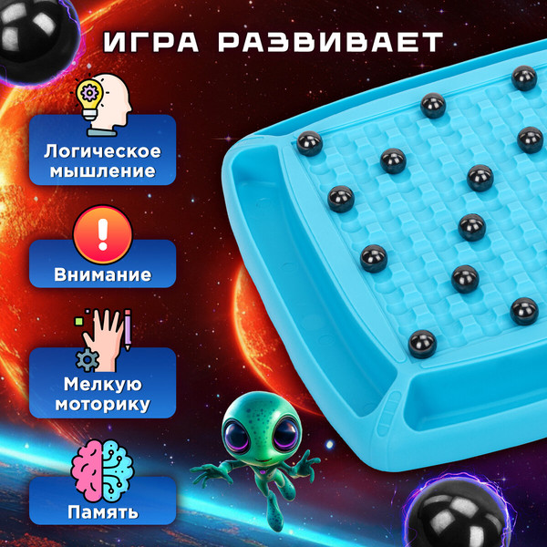 Изображение товара Настольная игра Золотая сказка Магнитный бой / 665894