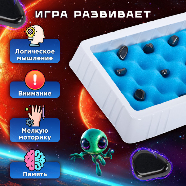 Изображение товара Настольная игра Золотая сказка Магнитный бой 3D / 665896