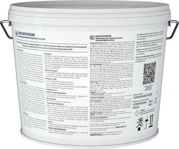 Изображение товара Краска Finncolor Oasis Bathroom A (9л, полуматовый)