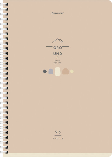 Изображение товара Набор тетрадей Brauberg 404648 (2шт)