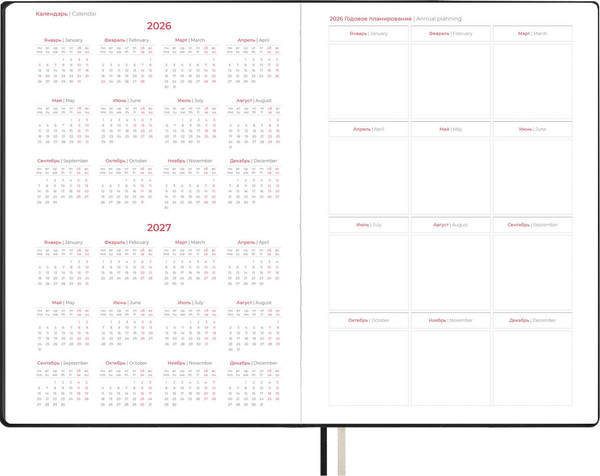 Изображение товара Еженедельник Escalada Тиволи Делавэ 2026 / 70327 (80л, черный)