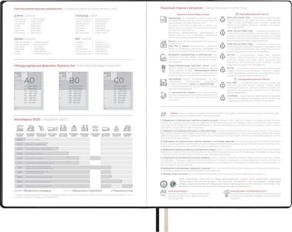 Изображение товара Еженедельник Escalada Тиволи Делавэ 2026 / 70327 (80л, черный)