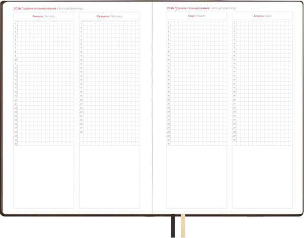 Изображение товара Еженедельник Escalada Тиволи Делавэ 2026 / 70328 (80л, коричневый)