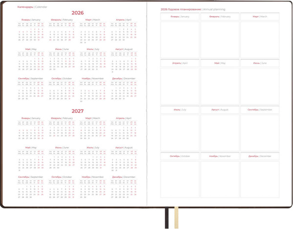 Изображение товара Еженедельник Escalada Тиволи Делавэ 2026 / 70328 (80л, коричневый)