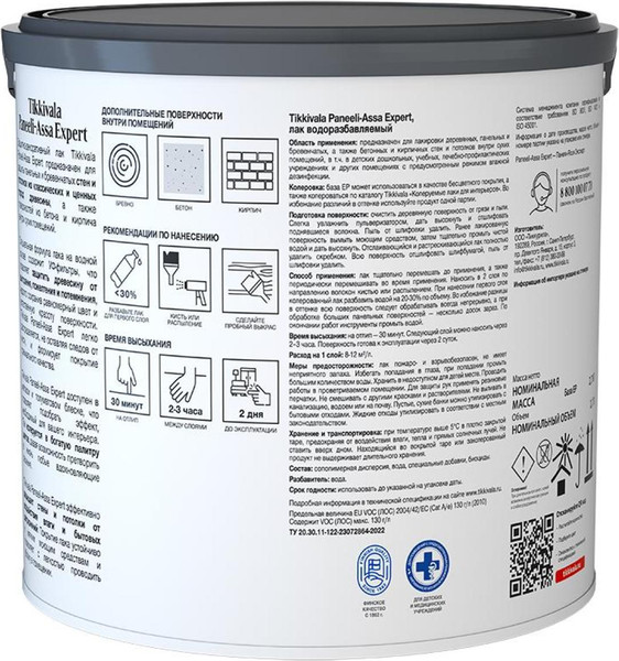Изображение товара Лак Tikkivala Paneeli-Assa Expert EP 10 (2.7л, матовый)