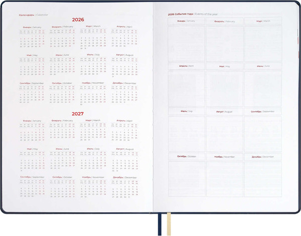 Изображение товара Еженедельник Escalada Тиволи Делавэ 2026 / 70329 (80л, синий)