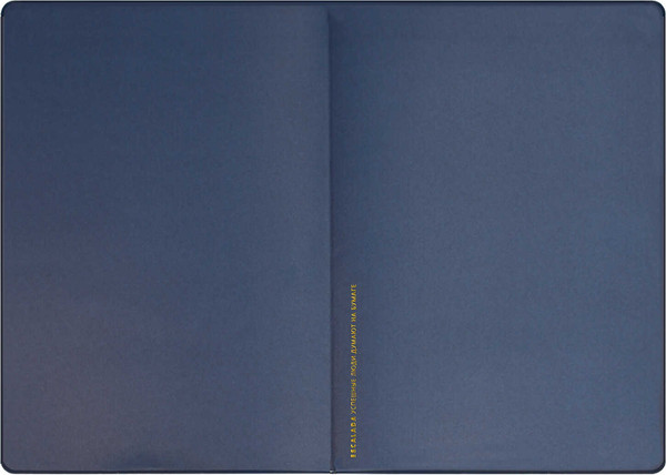 Изображение товара Еженедельник Escalada Тиволи Делавэ 2026 / 70329 (80л, синий)