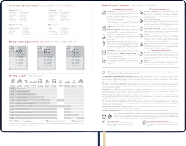 Изображение товара Еженедельник Escalada Тиволи Делавэ 2026 / 70329 (80л, синий)