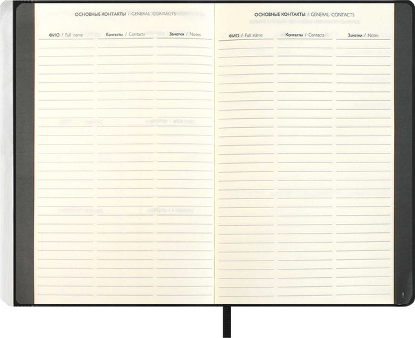 Изображение товара Еженедельник Escalada Буйвол 2026 / 70334 (80л, черный)