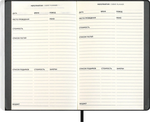 Изображение товара Еженедельник Escalada Буйвол 2026 / 70334 (80л, черный)