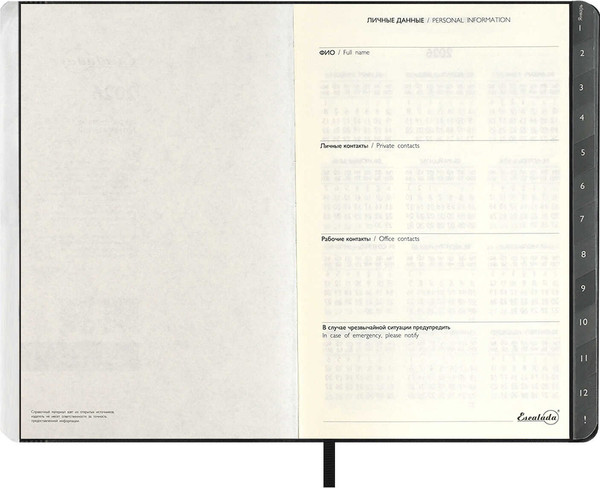 Изображение товара Еженедельник Escalada Буйвол 2026 / 70334 (80л, черный)