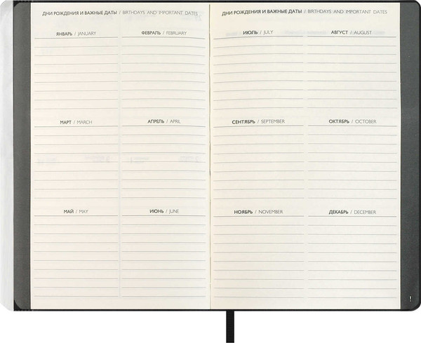 Изображение товара Еженедельник Escalada Буйвол 2026 / 70334 (80л, черный)