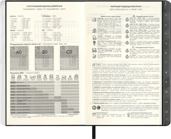 Изображение товара Еженедельник Escalada Буйвол 2026 / 70334 (80л, черный)