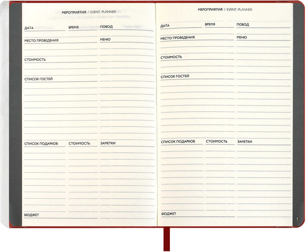 Изображение товара Еженедельник Escalada Буйвол 2026 / 70335 (80л, красный)