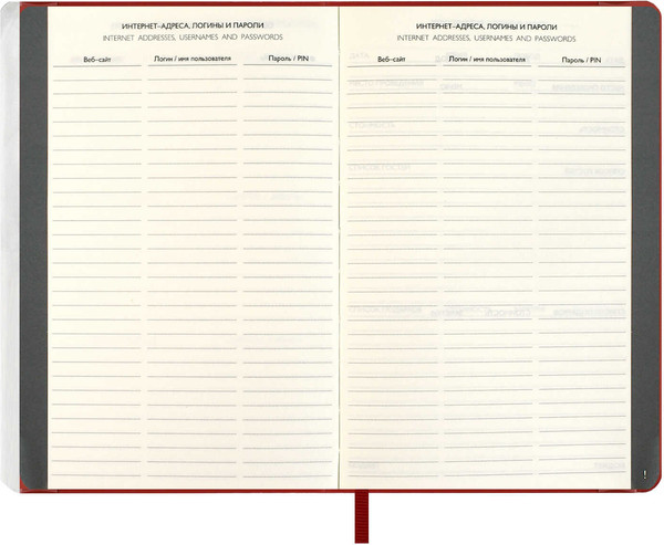 Изображение товара Еженедельник Escalada Буйвол 2026 / 70335 (80л, красный)