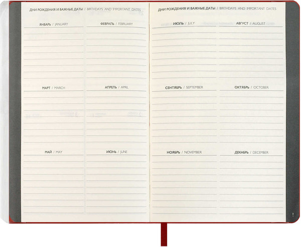 Изображение товара Еженедельник Escalada Буйвол 2026 / 70335 (80л, красный)