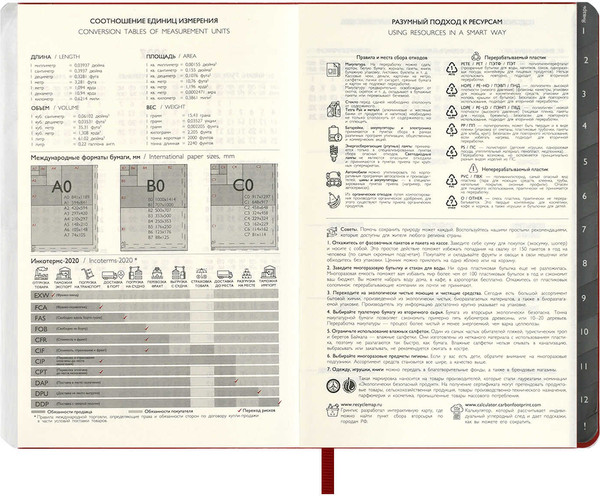 Изображение товара Еженедельник Escalada Буйвол 2026 / 70335 (80л, красный)