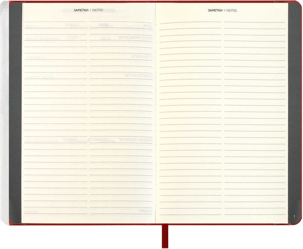 Изображение товара Еженедельник Escalada Буйвол 2026 / 70335 (80л, красный)