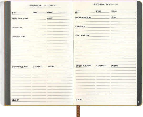 Изображение товара Еженедельник Escalada Буйвол 2026 / 70336 (80л, бежевый)