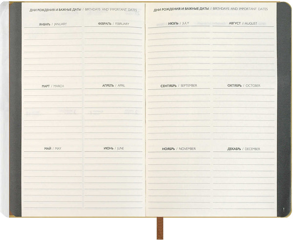 Изображение товара Еженедельник Escalada Буйвол 2026 / 70336 (80л, бежевый)