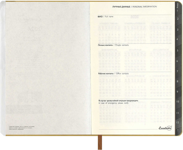 Изображение товара Еженедельник Escalada Буйвол 2026 / 70336 (80л, бежевый)