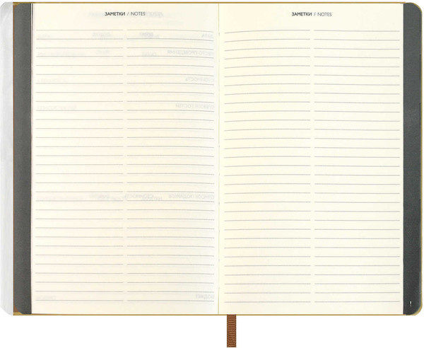 Изображение товара Еженедельник Escalada Буйвол 2026 / 70336 (80л, бежевый)