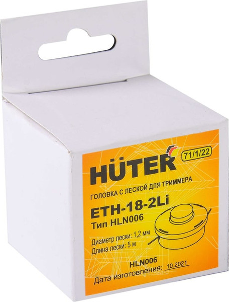 Изображение товара Головка триммерная Huter ETH-20-2Li для GET-20-2Li HLN (71/1/22)